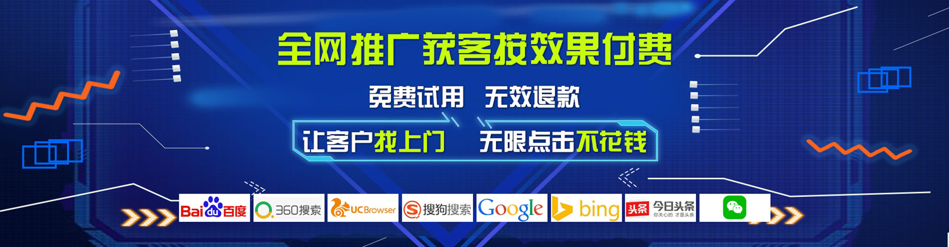 丘北百度推广开户
