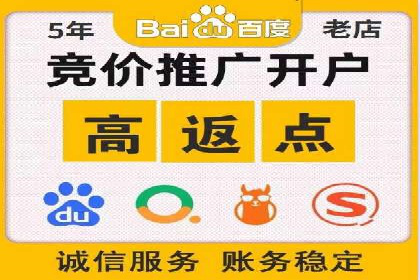 XX行业的信息流推广开户全流程详解
