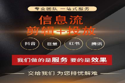 揭秘信息流大师的广告投放策略